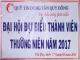 QUỸ TÍN DỤNG TÂN QUY ĐÔNG TỔ CHỨC THÀNH CÔNG ĐẠI HỘI ĐẠI BIỂU THÀNH VIÊN THƯỜNG NIÊN NĂM 2017
